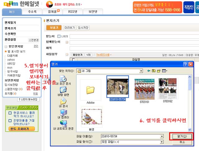 이미지를 클릭하면 원본을 보실 수 있습니다.