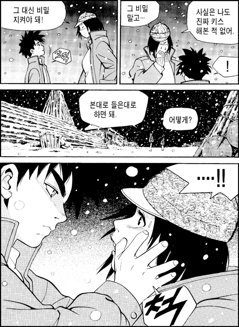 이미지를 클릭하면 원본을 보실 수 있습니다.