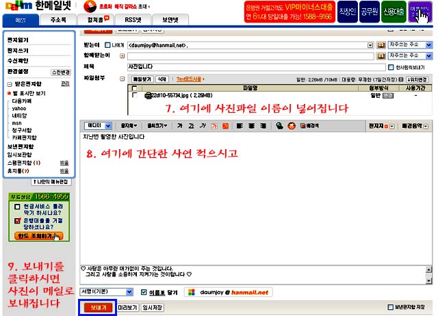 이미지를 클릭하면 원본을 보실 수 있습니다.