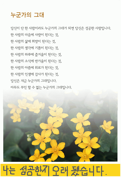 이미지를 클릭하면 원본을 보실 수 있습니다.