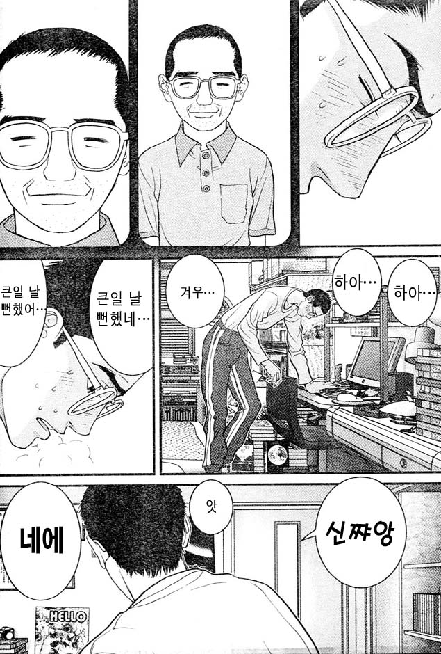 이미지를 클릭하면 원본을 보실 수 있습니다.