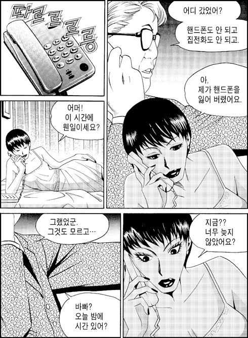 이미지를 클릭하면 원본을 보실 수 있습니다.