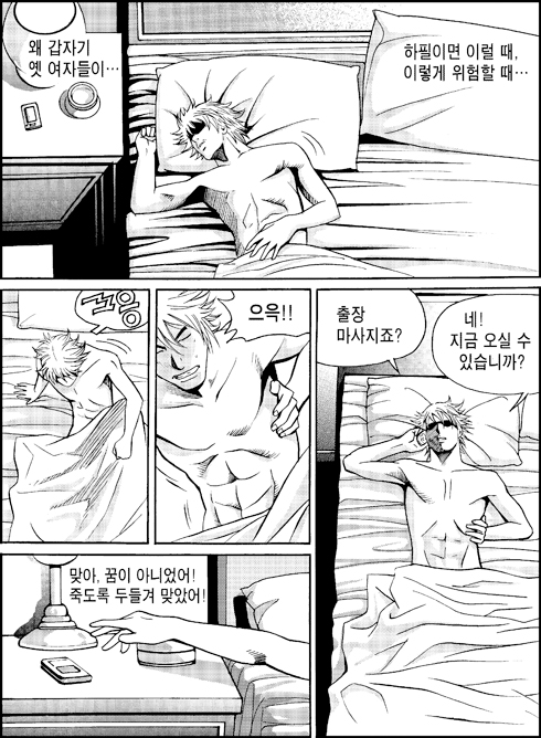 이미지를 클릭하면 원본을 보실 수 있습니다.