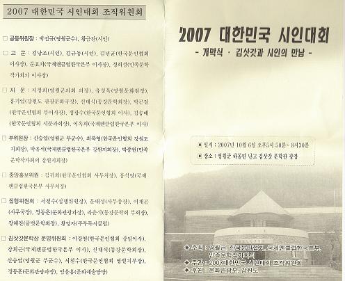 이미지를 클릭하면 원본을 보실 수 있습니다.