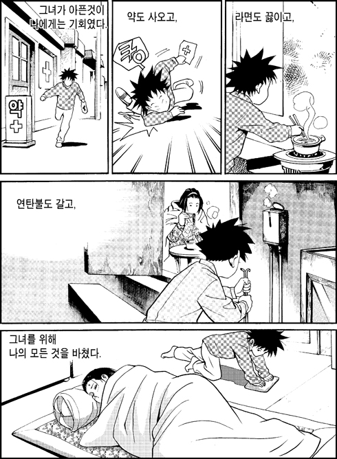 이미지를 클릭하면 원본을 보실 수 있습니다.