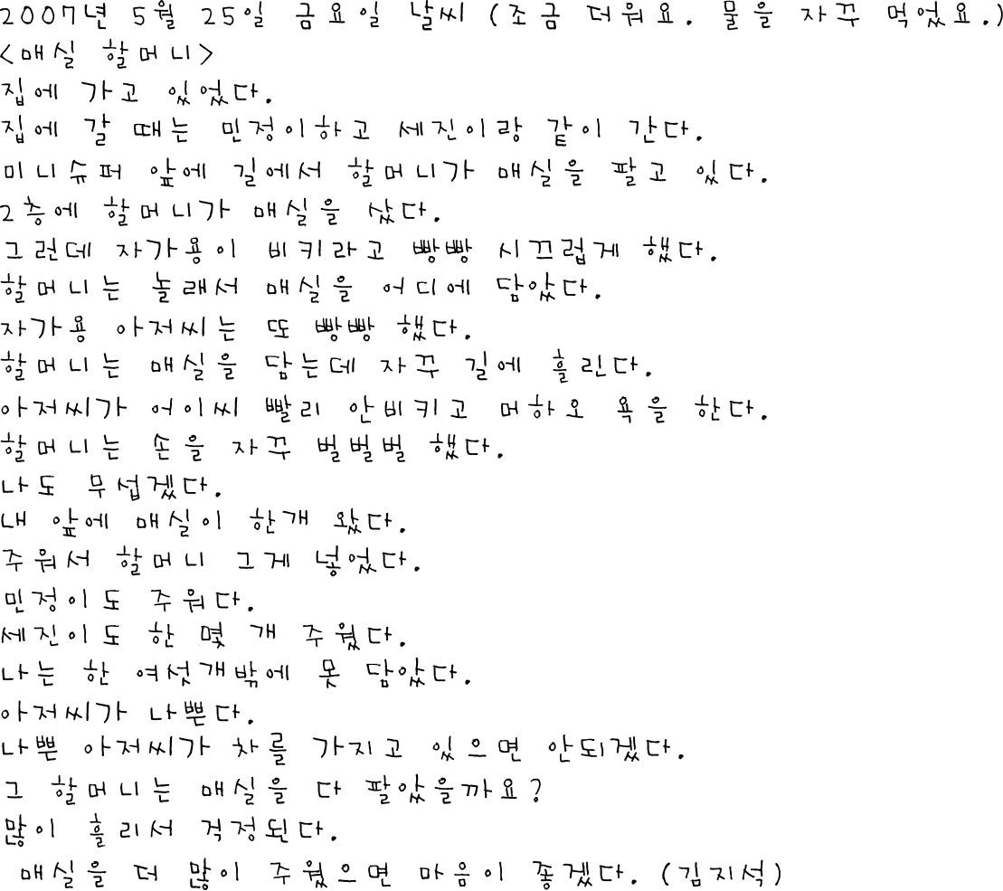 이미지를 클릭하면 원본을 보실 수 있습니다.