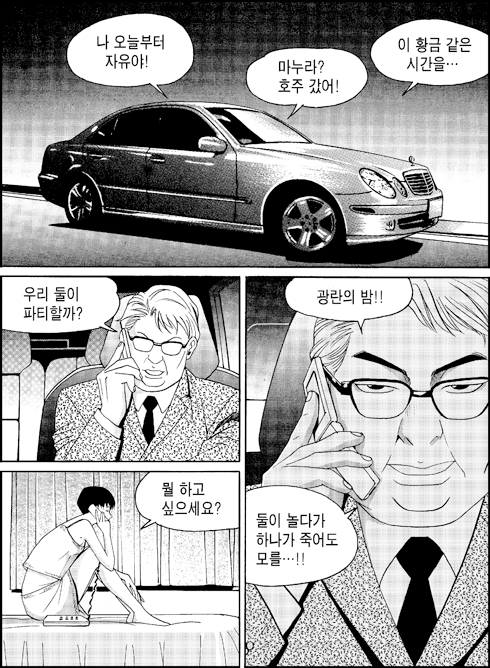 이미지를 클릭하면 원본을 보실 수 있습니다.