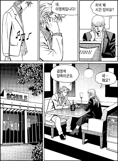 이미지를 클릭하면 원본을 보실 수 있습니다.