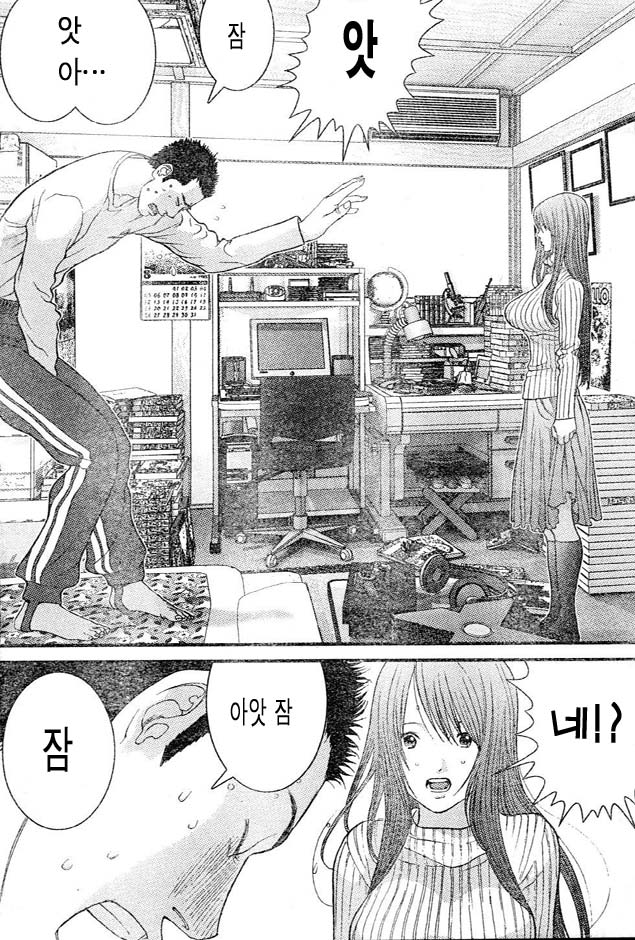 이미지를 클릭하면 원본을 보실 수 있습니다.
