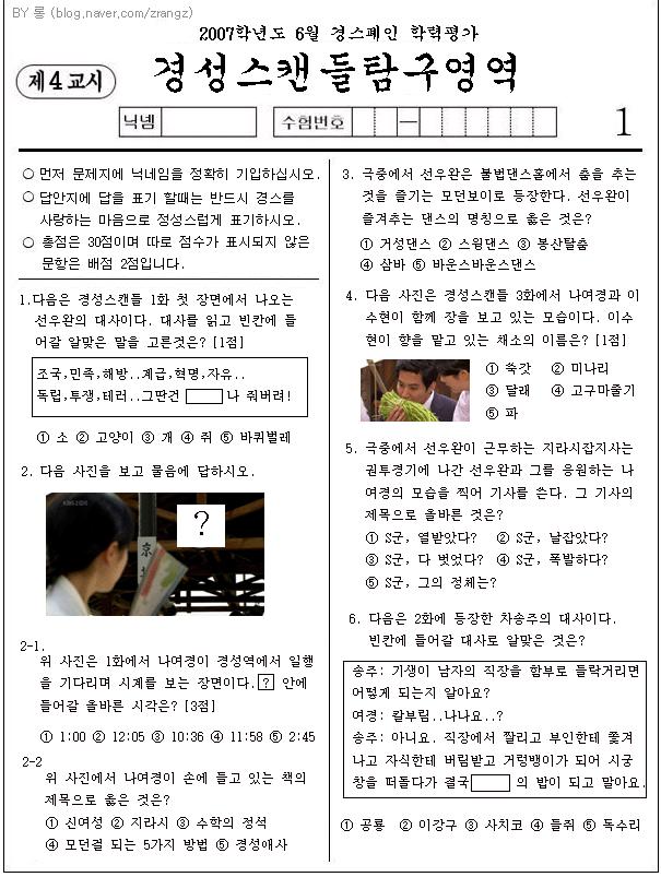 이미지를 클릭하면 원본을 보실 수 있습니다.