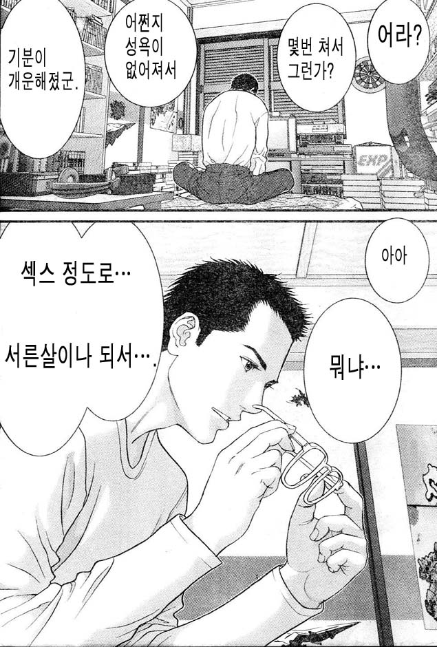 이미지를 클릭하면 원본을 보실 수 있습니다.