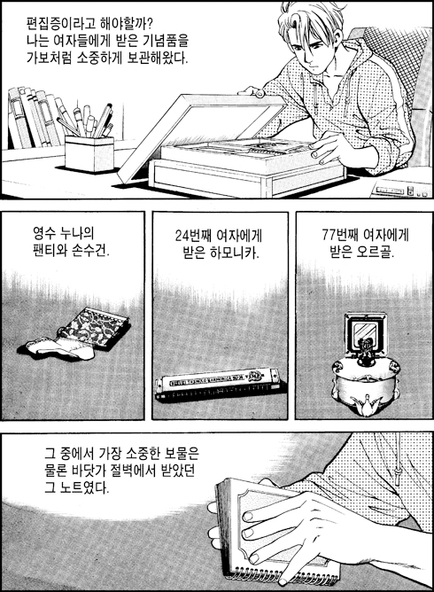 이미지를 클릭하면 원본을 보실 수 있습니다.