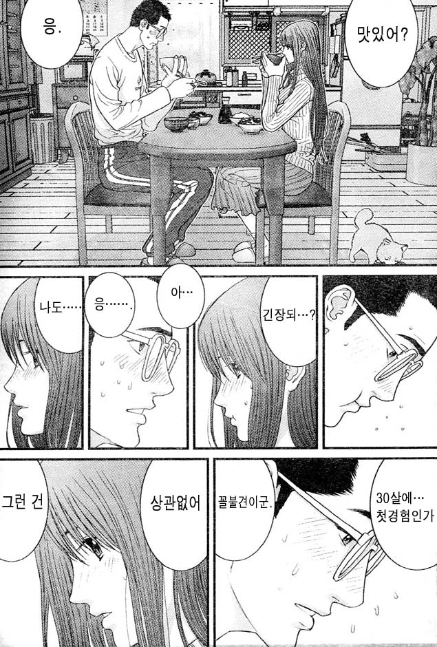 이미지를 클릭하면 원본을 보실 수 있습니다.