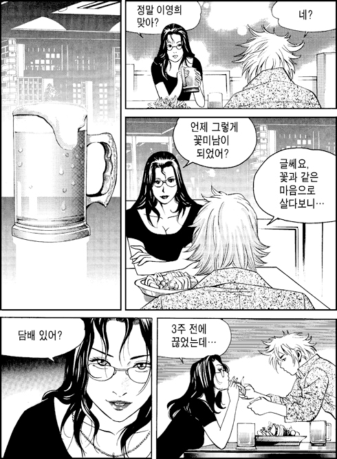 이미지를 클릭하면 원본을 보실 수 있습니다.