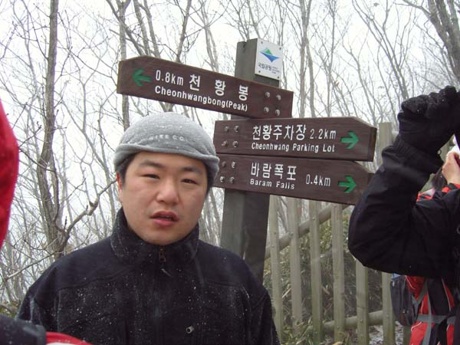 정상도 이제 얼마 남지 않았네....