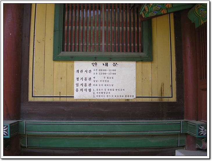 이미지를 클릭하면 원본을 보실 수 있습니다.