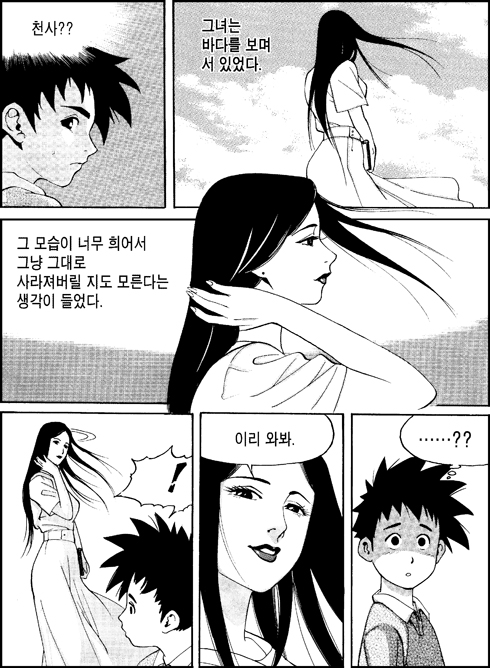 이미지를 클릭하면 원본을 보실 수 있습니다.