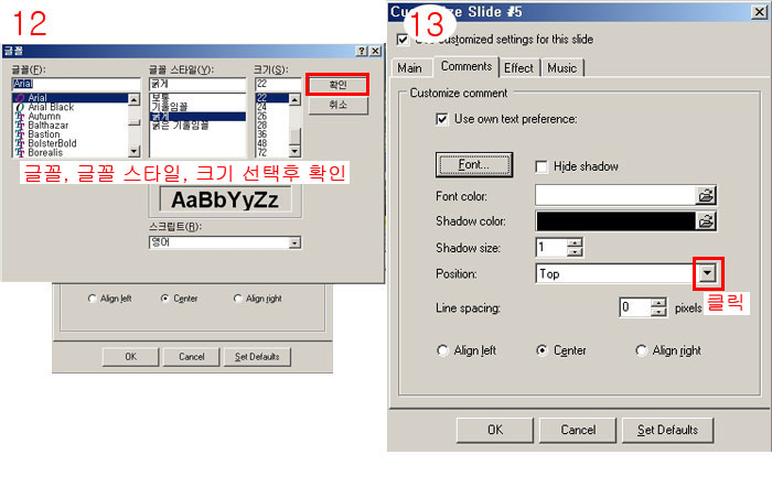 이미지를 클릭하면 원본을 보실 수 있습니다.