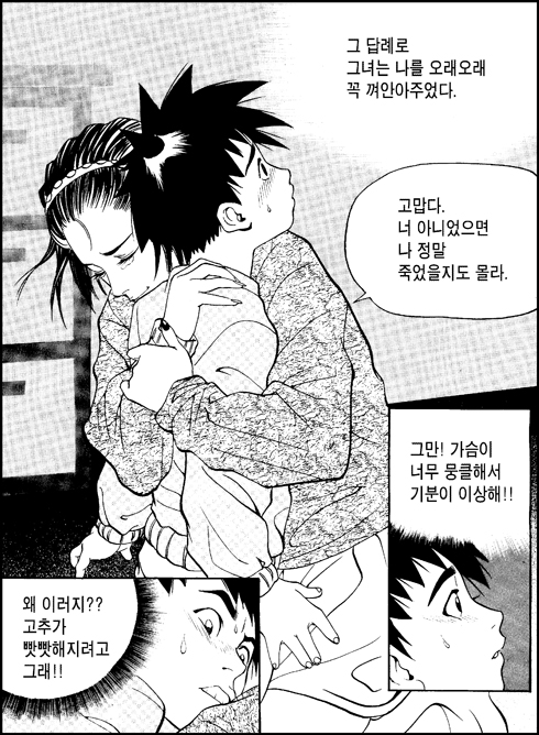 이미지를 클릭하면 원본을 보실 수 있습니다.