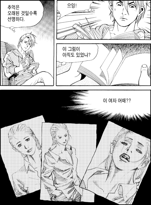 이미지를 클릭하면 원본을 보실 수 있습니다.
