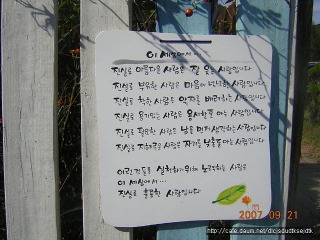 이미지를 클릭하면 원본을 보실 수 있습니다.