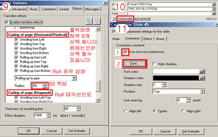 이미지를 클릭하면 원본을 보실 수 있습니다.