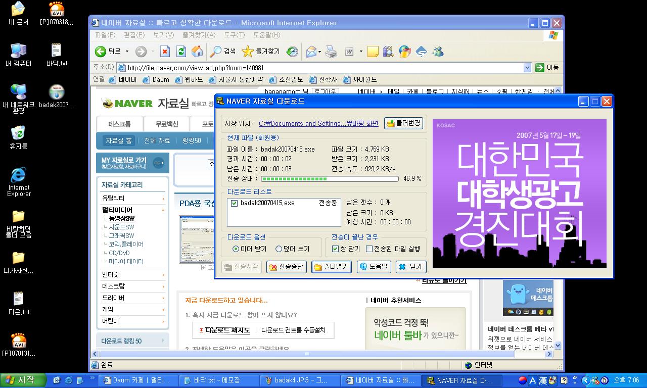 이미지를 클릭하면 원본을 보실 수 있습니다.