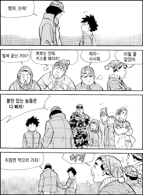 이미지를 클릭하면 원본을 보실 수 있습니다.