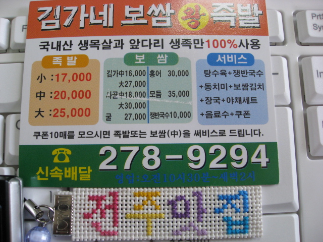 이미지를 클릭하면 원본을 보실 수 있습니다.