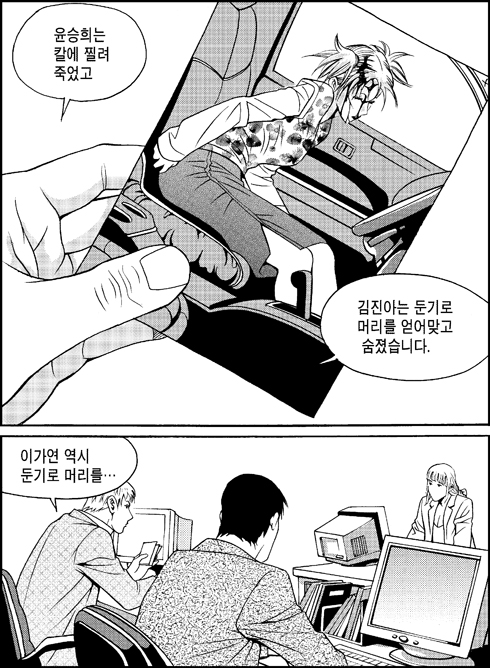 이미지를 클릭하면 원본을 보실 수 있습니다.