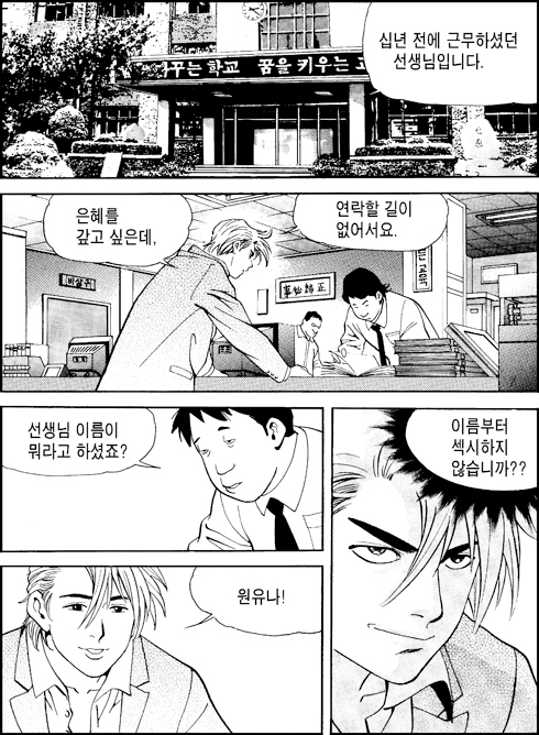 이미지를 클릭하면 원본을 보실 수 있습니다.