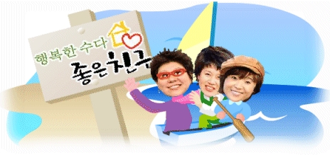 이미지를 클릭하면 원본을 보실 수 있습니다.