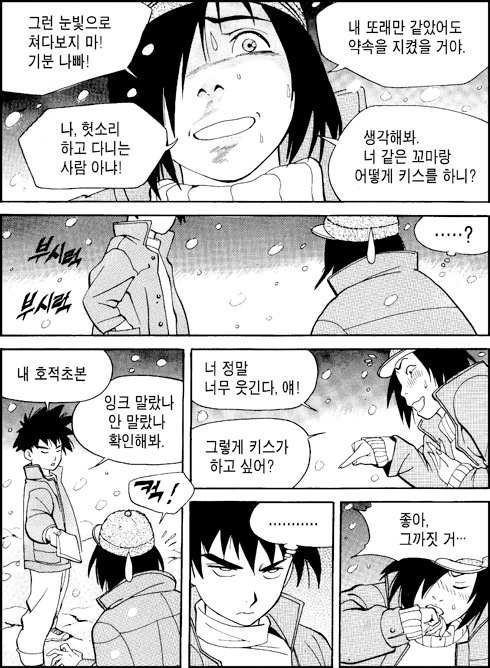 이미지를 클릭하면 원본을 보실 수 있습니다.