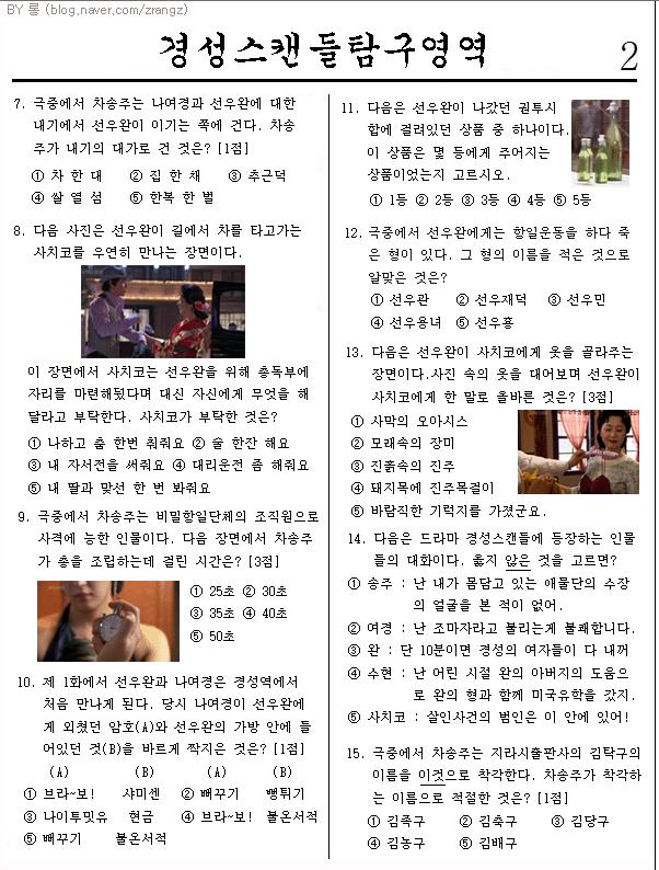 이미지를 클릭하면 원본을 보실 수 있습니다.