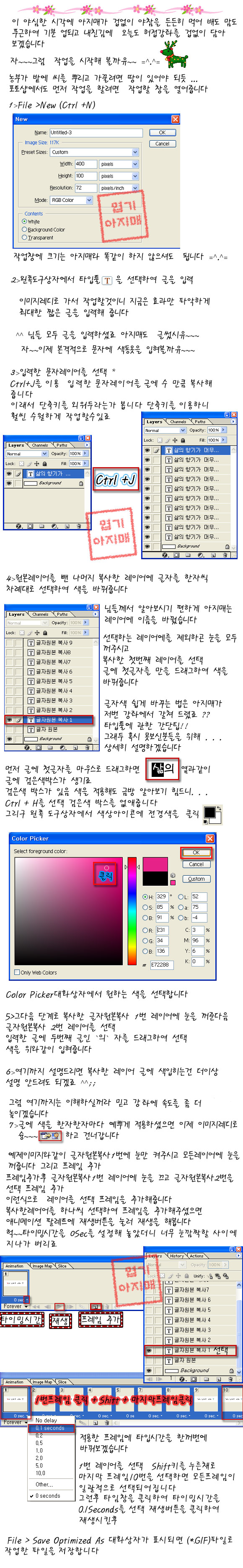 이미지를 클릭하면 원본을 보실 수 있습니다.
