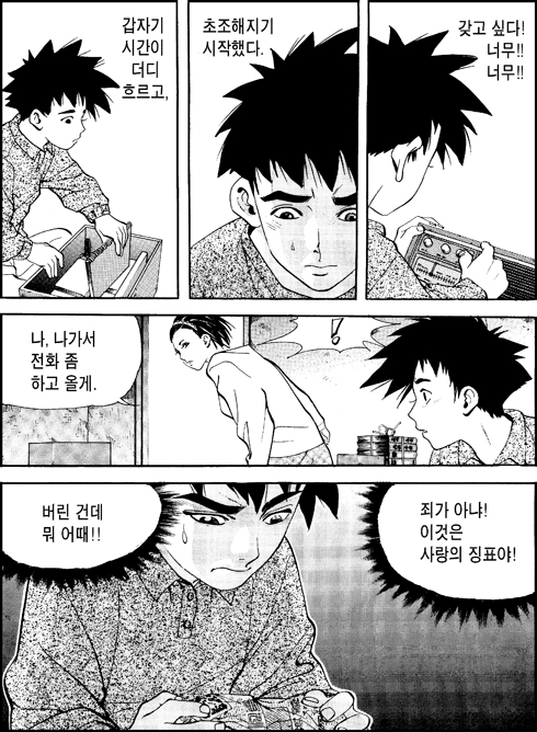 이미지를 클릭하면 원본을 보실 수 있습니다.