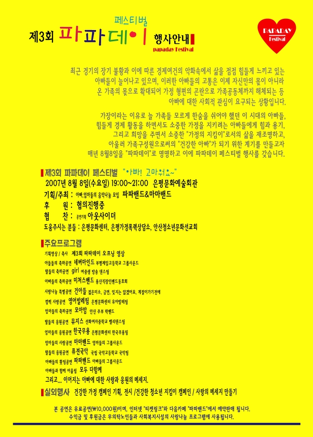 이미지를 클릭하면 원본을 보실 수 있습니다.