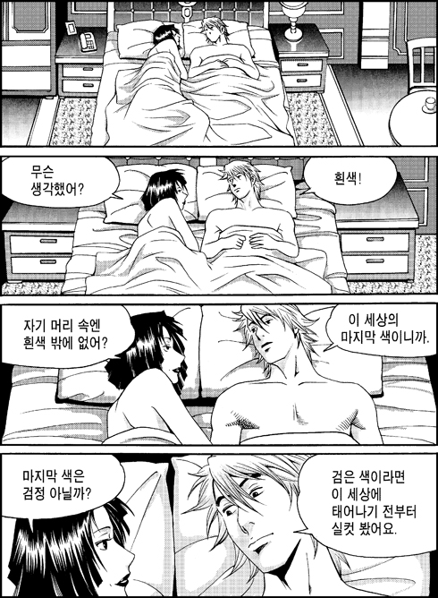 이미지를 클릭하면 원본을 보실 수 있습니다.