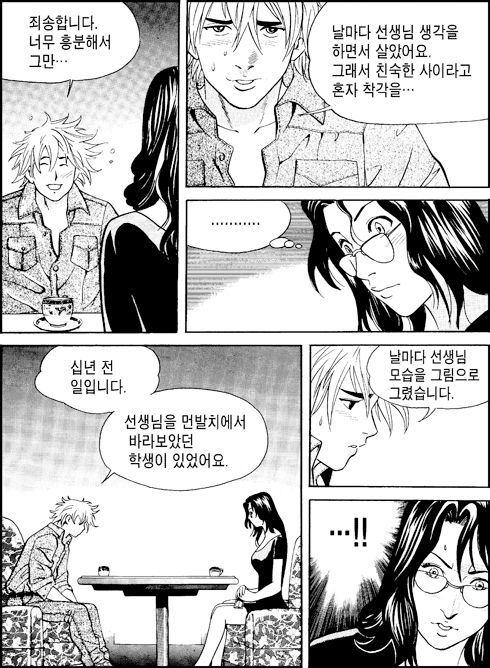 이미지를 클릭하면 원본을 보실 수 있습니다.
