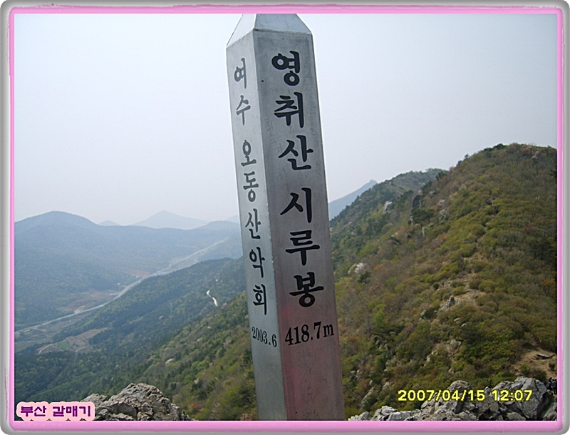 이미지를 클릭하면 원본을 보실 수 있습니다.
