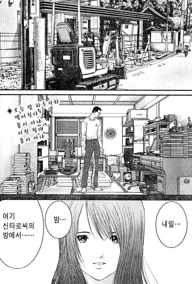 이미지를 클릭하면 원본을 보실 수 있습니다.