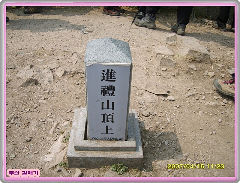 이미지를 클릭하면 원본을 보실 수 있습니다.
