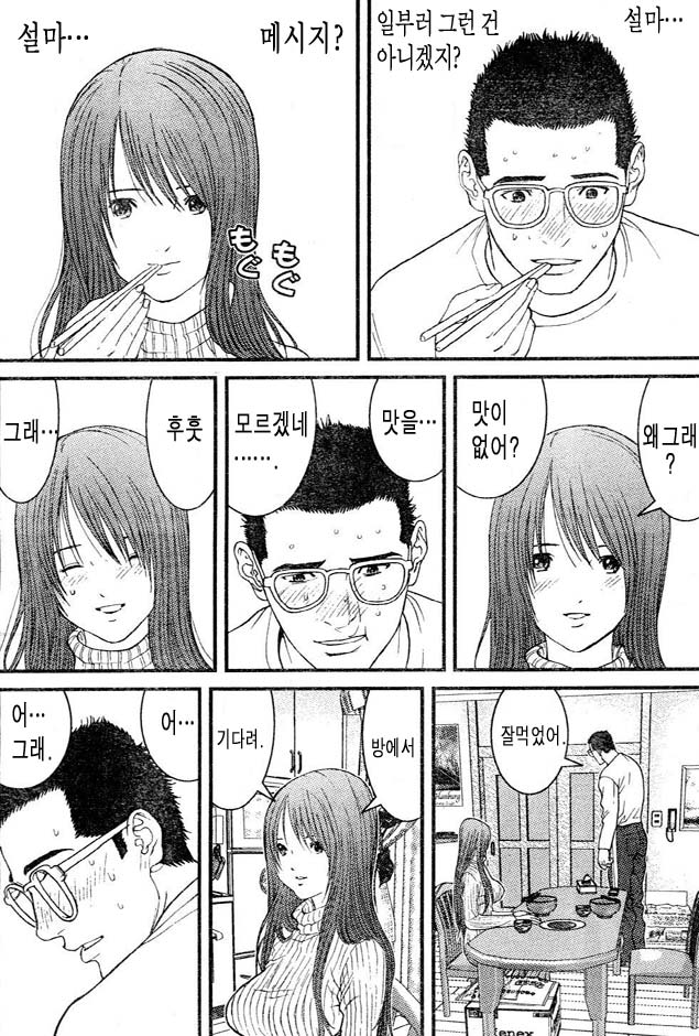이미지를 클릭하면 원본을 보실 수 있습니다.