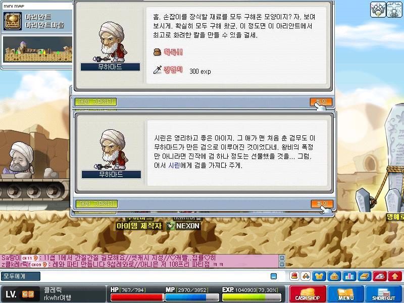 이미지를 클릭하면 원본을 보실 수 있습니다.