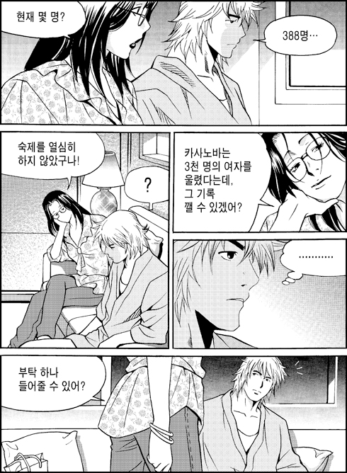 이미지를 클릭하면 원본을 보실 수 있습니다.
