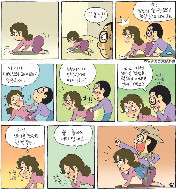 이미지를 클릭하면 원본을 보실 수 있습니다.