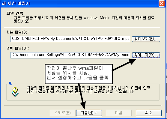 경로선택 - 다음