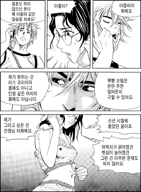이미지를 클릭하면 원본을 보실 수 있습니다.