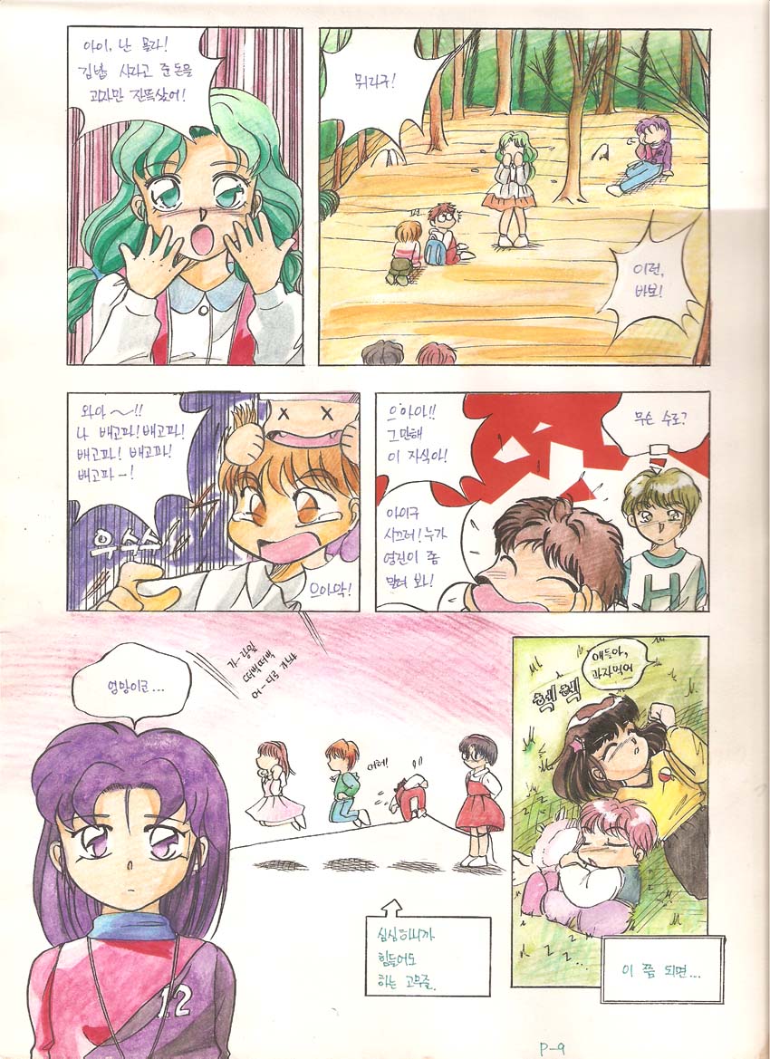 이미지를 클릭하면 원본을 보실 수 있습니다.