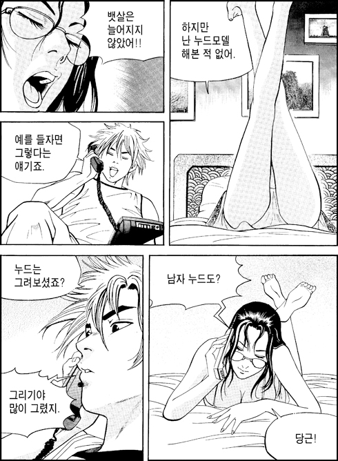 이미지를 클릭하면 원본을 보실 수 있습니다.